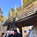 구곡폭포 | 춘천 구곡폭포 문배마을 등산 트래킹 / 신가네 맛집 후기