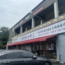 금화왕돈까스 통진점 | 김포 금화왕돈까스 통진점 내돈내산 후기