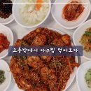 통제영2길 이미지