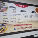 대관령양푼이동태찌개찜 이미지