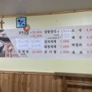 시온푸드