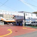 천일자동차정비공업사 이미지