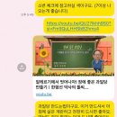 상수약국 이미지