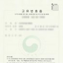 C&J 행정사사무소 이미지