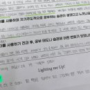 에이스영어교습소 | 세종시 고운동 영어학원, 던영어 바인더가 만든 한 달 동안의 변화, 그 성장 이야기