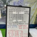 벨킴수입육축산