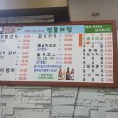 여수맛집민들레집