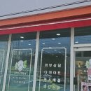 우리동네힐링샵원호점