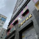 아이엠스타코인광교 이미지