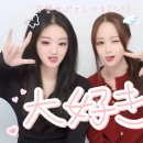 동백요양병원 | 일본 교환학생 Ep.3 이라고 하기엔 너무 오랜만에 일상...