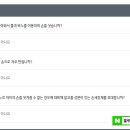 한사랑의원 이미지