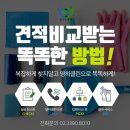 사직3동-1 이미지