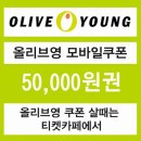 현대할인백화점 티스토리
