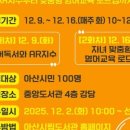 아산시중앙도서관 이미지