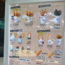 스트릿츄러스이월드점