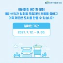 뚜레쥬르 은평구청점 이미지