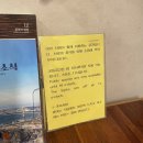 등대비치게스트하우스 | 목포역 도보 5분 가성비 숙소 등대 게스트하우스 내돈내산 후기