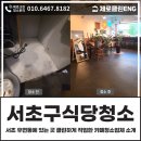 제로클린ENG 이미지