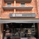 육장갈비제주 | 제주 ‘도갈비’ 솔직 후기｜〈어디로 튈지 몰라〉에 소개된 집, 그래서 가봤다