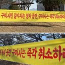 이승환콘서트 이미지