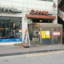 성수 족발 이미지