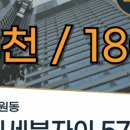 리치탑부동산중개사무소 이미지