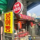 석계역 6번출구 이미지