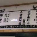 웅천참옻닭 이미지