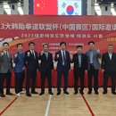 대한태권도체육관 이미지