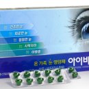 눈사랑약국 이미지