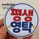 아띠피오피
