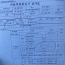 06년식 종합검사 통과~ 이미지