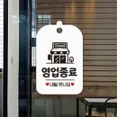 양식당 쇼핑하우