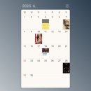 스페셜 브런치 : 집 쿡 라이브 | 와일드그레이와 함께한 _2025.06 일기 🌻 (서재페🎺, 국제도서전📚도 갔다옴!)