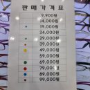 으뜸아이안경 해리단길점 네이버블로그