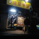 동성아울렛 이미지