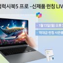 프로비젼삼성 이미지