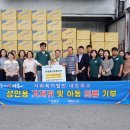 사회복지법인네트워크 이미지