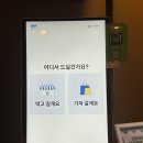 4018 | 속초 청초호 예스닭강정 본점 블랙 닭강정 내돈내산 솔직후기