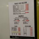 맛조은삼겹 이미지