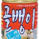 참골뱅이 이미지