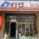 GS25 울산삼산점 이미지