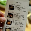 이치류 이미지