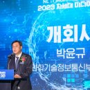 ㈜메타버스앤무빙 | 2023 차세대 미디어 대전