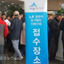 세종 행정사 합동사무소 이미지