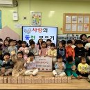 네이처하임어린이집 이미지