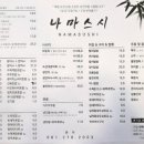 알파문구목포