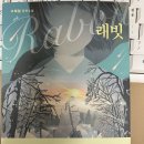 나인팩토리