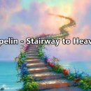 Led Zeppelin/ Stairway to Heaven 이미지