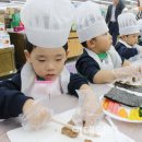 동화요리교실 이미지